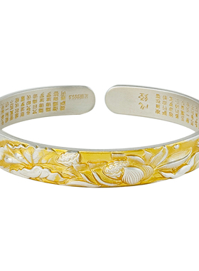 999.9足银莲花手镯送妈妈送长辈