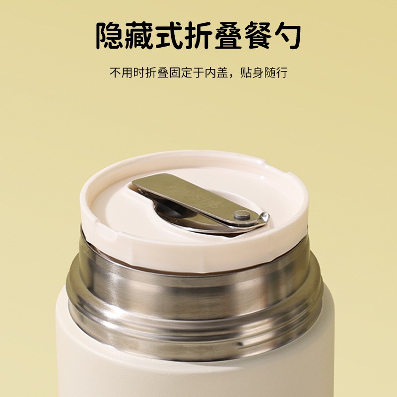 316不锈钢萌趣焖烧杯保温杯学生汤杯便捷保温手柄带杯杯早餐煲汤