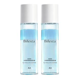 【旅行装】Bifesta缤若诗漫丹升级水润舒缓眼唇卸温和清洁非曼丹