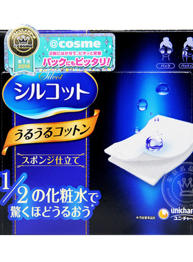 薄款尤妮佳日本化妆棉卸妆棉