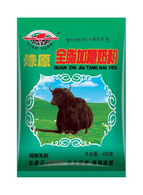 燎原全脂牦牛骨髓奶粉400g袋装