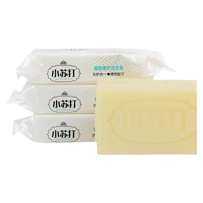 10块小苏打香皂增白杀菌清洁护手