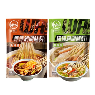川娃子乐山钵钵鸡调料冷锅串串麻辣烫底料商用火锅冷锅串串香底料