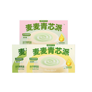 【新品】布兰德麦麦青芯派猫主食餐盒鱼油全价猫罐头湿粮美毛排毛