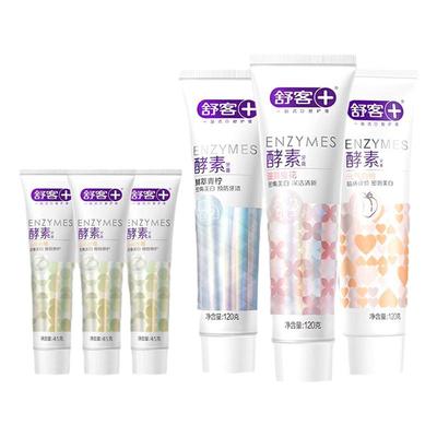 舒客舒克酵素牙膏快速溶渍提亮牙膏清新口气家庭装樱花白桃青柠