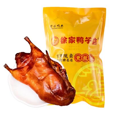 南京徐家鸭子店美食卤即食1400g