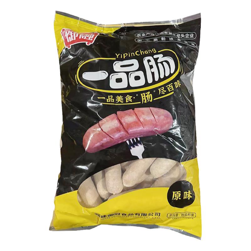 御融一品肠火山石烤肠商用大肉肠