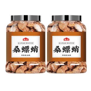 桑螵蛸中药材500g正品组合泡水泡茶螳螂卵桑螵蛸粉熟桑螵鞘桑飘蛸
