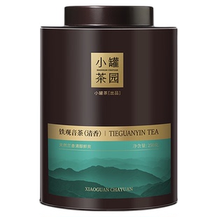 小罐茶园云海系列特级铁观音茶叶清香型自己喝250g半斤装官方