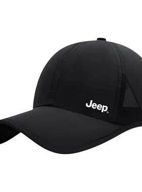 【jeep吉普正品】夏季防晒棒球帽