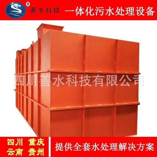 一体化污水处理设备屠宰厂家地埋式净水废水池过滤器养殖成套批发