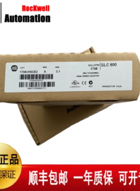 议价AB 1746-HSCE2 1746-NR4 1746-HSCH  1746-FIO4I罗克韦尔控制