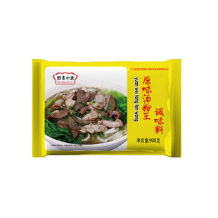 原味汤粉王专用调料包煮面汤料配料配方汤粉商用家用煮面汤料粉
