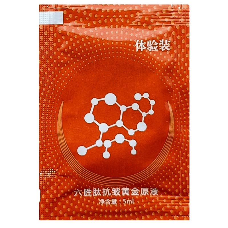 馥兰诗六胜肽抗皱黄金精油试用装