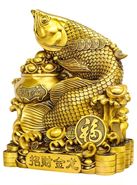 手工黄铜招财金龙鱼摆件