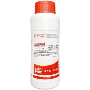 富美实百户喜白蚁药家用室内外装修防治白蚂蚁消杀白蚁专用杀虫剂