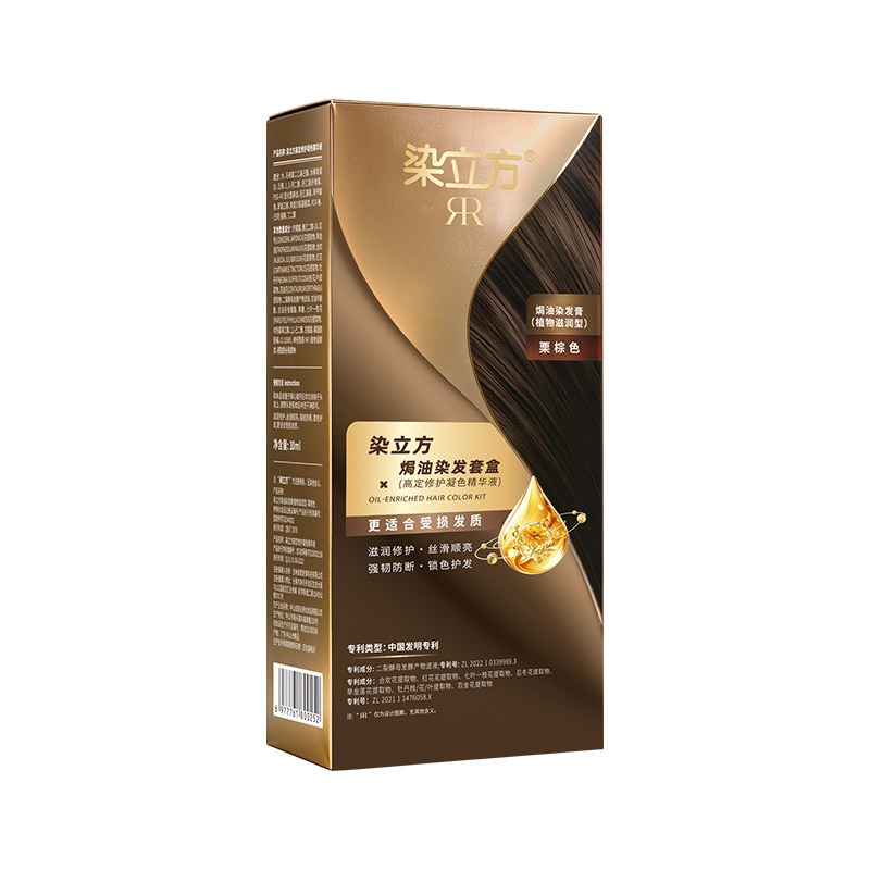 染立方免漂染发剂深棕栗棕黑茶黑