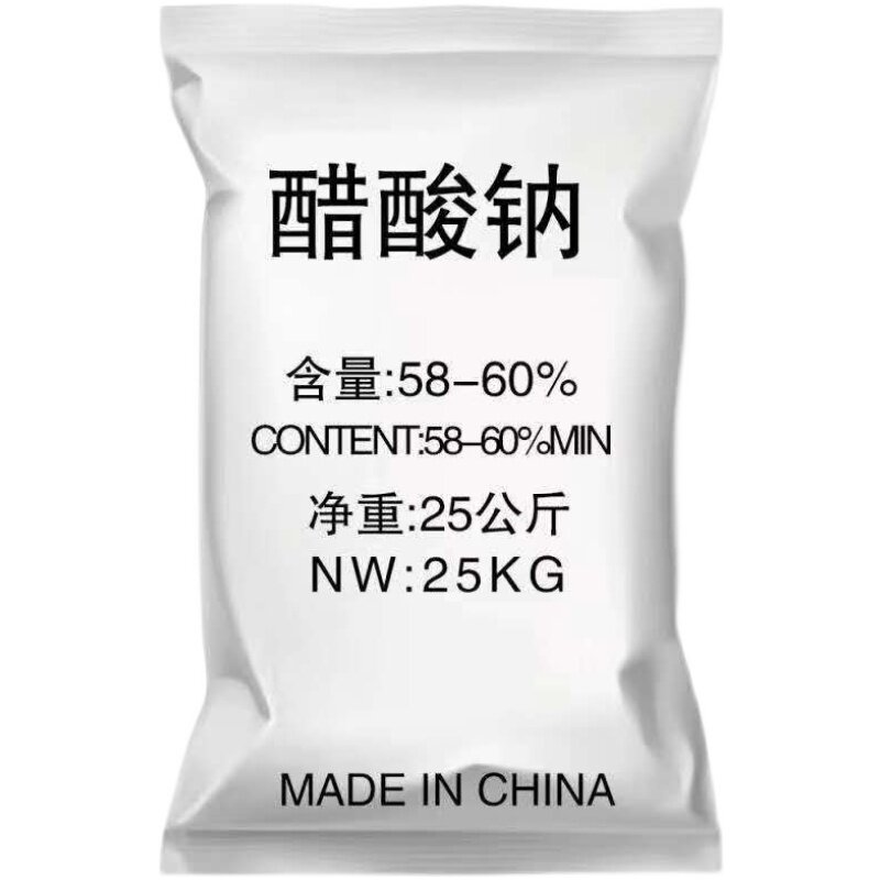 工业级醋酸钠 污水处理培养细菌无水三水乙酸钠晶体新型补充碳源