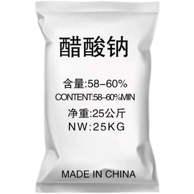 培养细菌无水晶体补充碳源醋酸钠