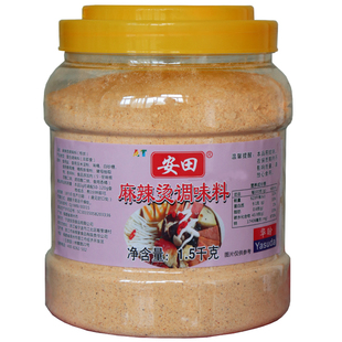 安田麻辣烫底料汤料包天水麻辣烫底料商用关东煮汤料调料麻辣烫