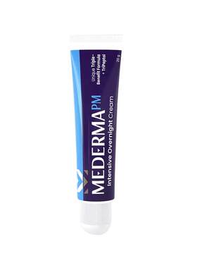 Mederma美德玛强效修护祛疤膏20g/支疤痕修复德国洋葱除疤提取物