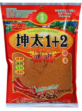 云南烧烤料坤太1+2干碟辣椒面香