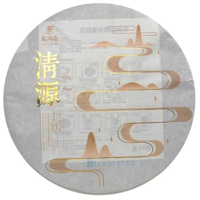 龙润茶2014年普洱生茶头春好茶