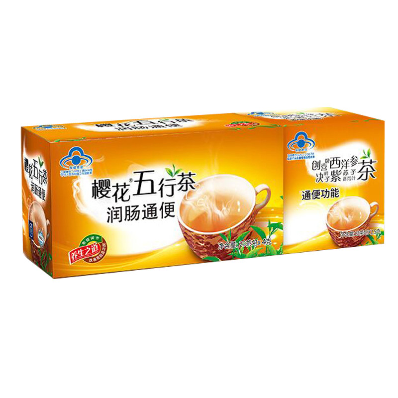 通便茶樱花五行茶男女通用常润茶