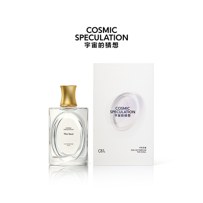 宇宙的猜想理想国系列香水不朽灵魂男女士持久淡香水礼物