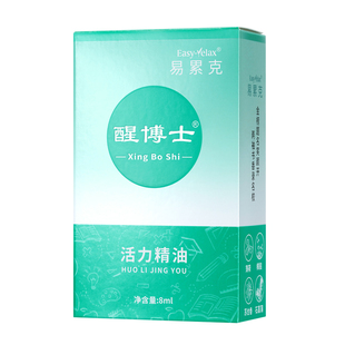 醒博士精油提神醒脑货车司机开车犯困神器学生上课防瞌睡清凉精油