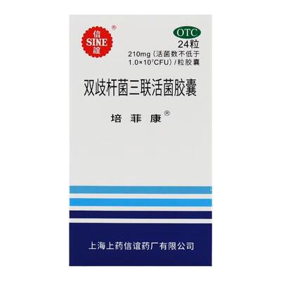 【培菲康】双歧杆菌三联活菌胶囊210mg*24粒/瓶