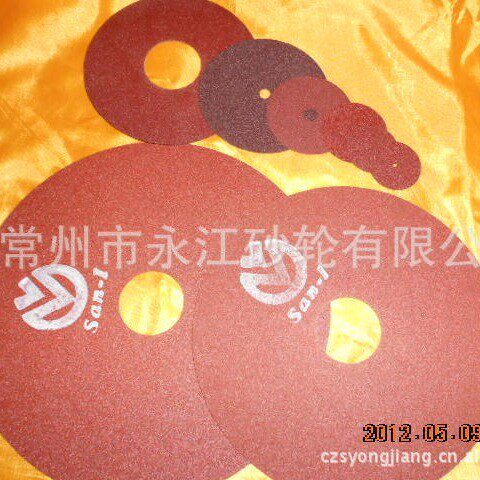 台湾三益切割片180*0.5*31.75树脂切割片 汽车导轨砂轮