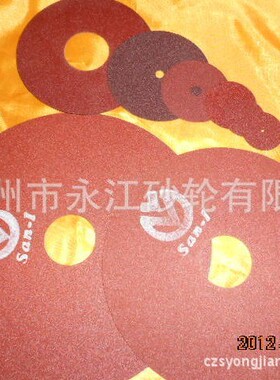 台湾三益切割片180*0.5*31.75树脂切割片 汽车导轨砂轮