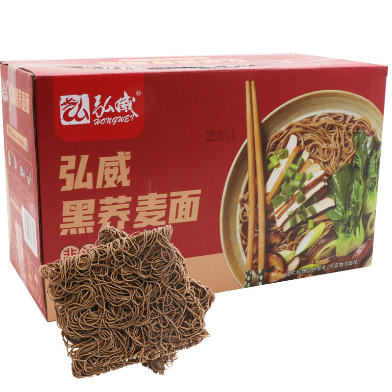 低脂粗粮杂粮荞麦面整箱
