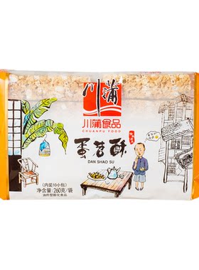 川蒲蛋苕酥红薯饼四川休闲零食