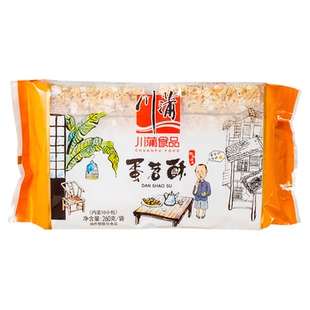 满5袋包邮川蒲蛋苕酥300g蛋绍酥 黑米酥 四川蒲江零食特产米花糖