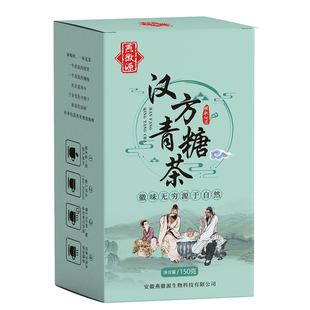 汉方青糖茶青钱柳叶茶黄精桑叶金银花丁香蒲公英袋泡本草养生茶包