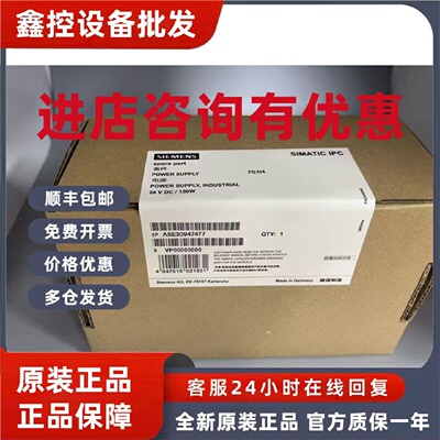 议价A5E30947477-H3 A5E30947477-H4 A5E02625805-H2A5E01231722-