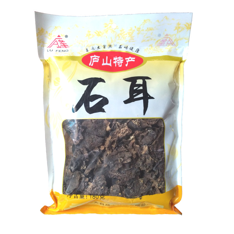 庐山三石石耳石壁花岩耳干货煲汤