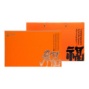 武夷山金骏眉红茶特级茶叶礼盒装高档年货过年送礼长辈领导礼物