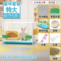 Белый, очень большой