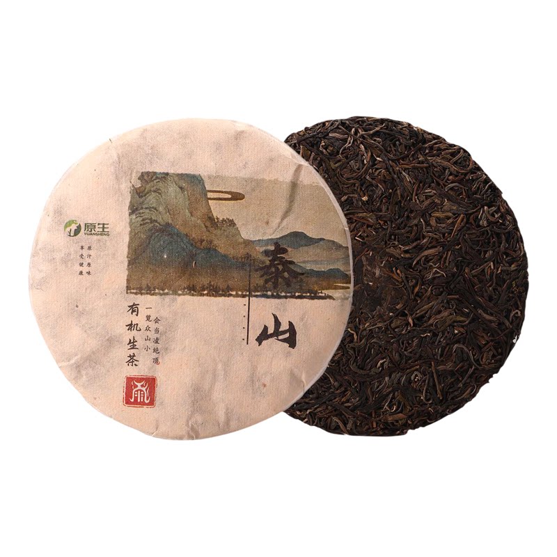 原生茶叶2025年云南普洱茶有机生茶饼357g有机普洱生茶