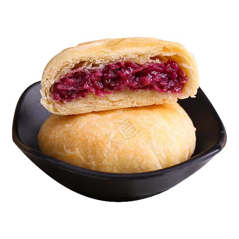 花味道手工现烤原味 香妃鲜花饼玫瑰饼云南特产零食小吃糕点顺丰