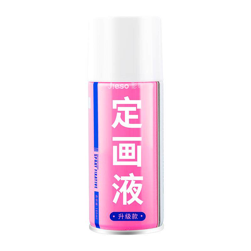 左绘定画液油画棒喷雾素描油画彩铅色粉专用哑光型丙烯水彩水粉水性定画重彩颜料固色剂多功能美术绘画工具