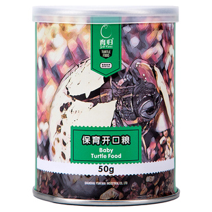 育归龟粮乌龟食物饲料发色粮剃刀蛋龟钻纹锯缘黄缘龟半水龟粮通用
