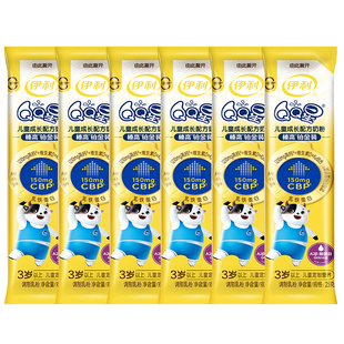 复购享优惠】新升级伊利qq星儿童成长高钙榛高铂金CBP奶粉20g*4