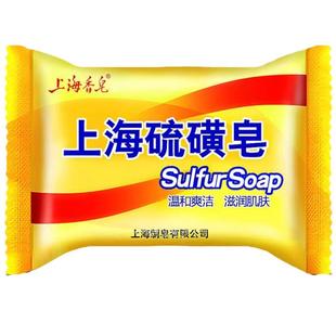 上海磺硫皂琉璜流黄琉黄肥皂漏黄除螨香皂老去油流王琉璃牛璜