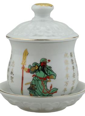 逸远佛堂陶瓷关公供杯供水杯