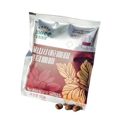 幸壳咖啡云南保山小粒挂耳咖啡