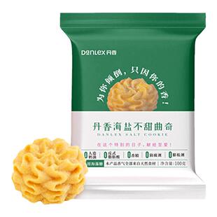 丹香黄油曲奇饼干海盐曲奇冰淇淋小花点心办公室休闲零食健康早餐